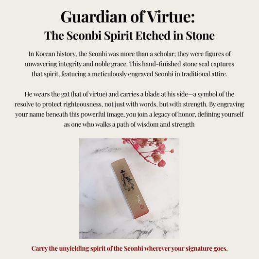 Guardian of Virtue: The Seonbi Spirit Etched in Stone