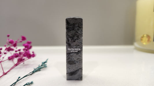 The Bespoke Brand Seal: Custom Logo & Message in Stone.