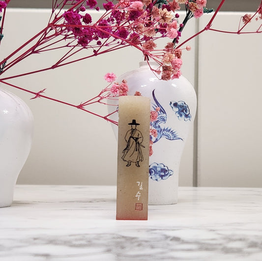 Guardian of Virtue: The Seonbi Spirit Etched in Stone