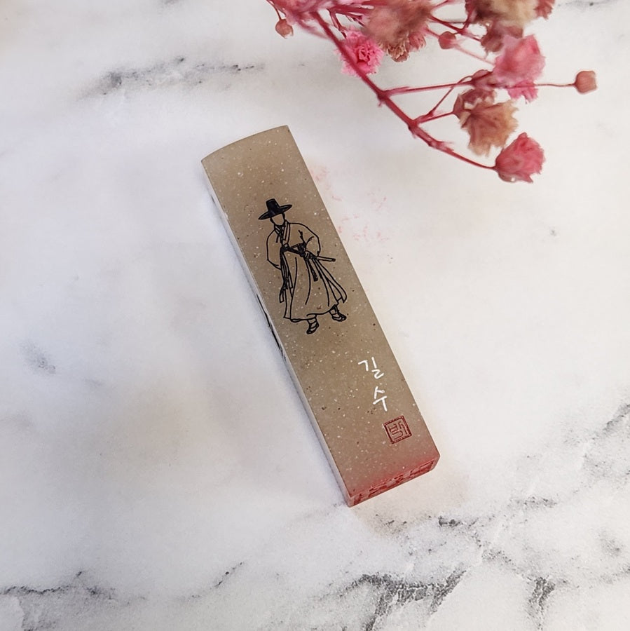 Guardian of Virtue: The Seonbi Spirit Etched in Stone